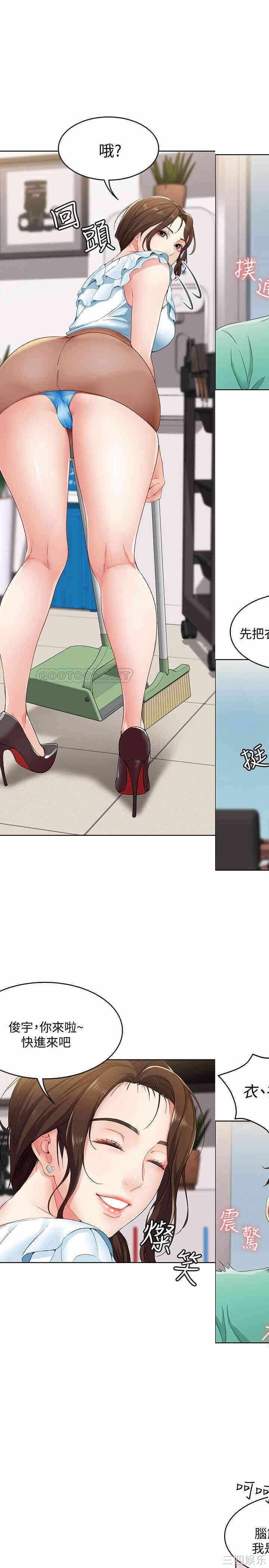 第37张