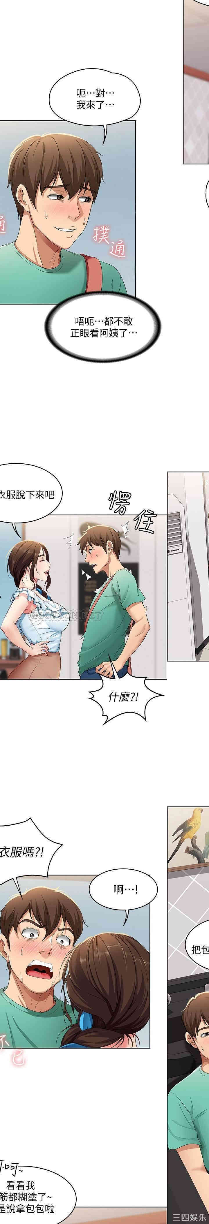第38张