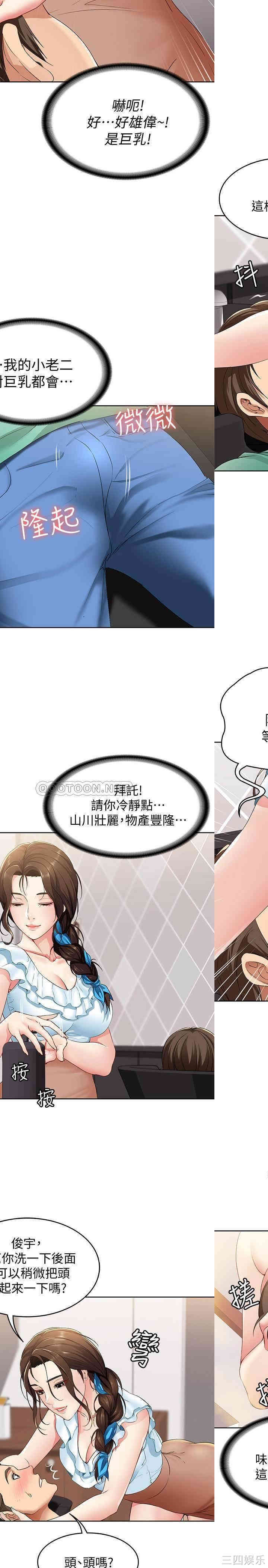 第42张