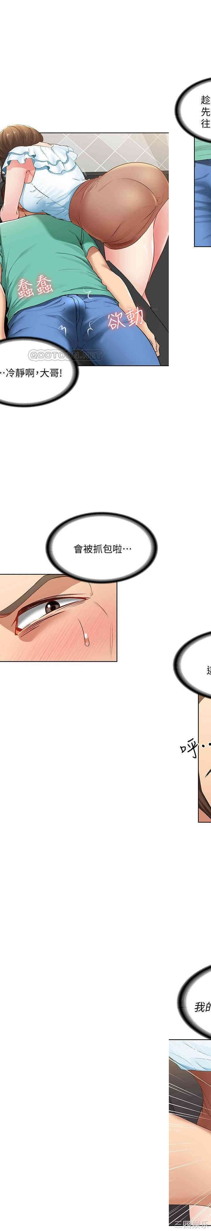 第44张