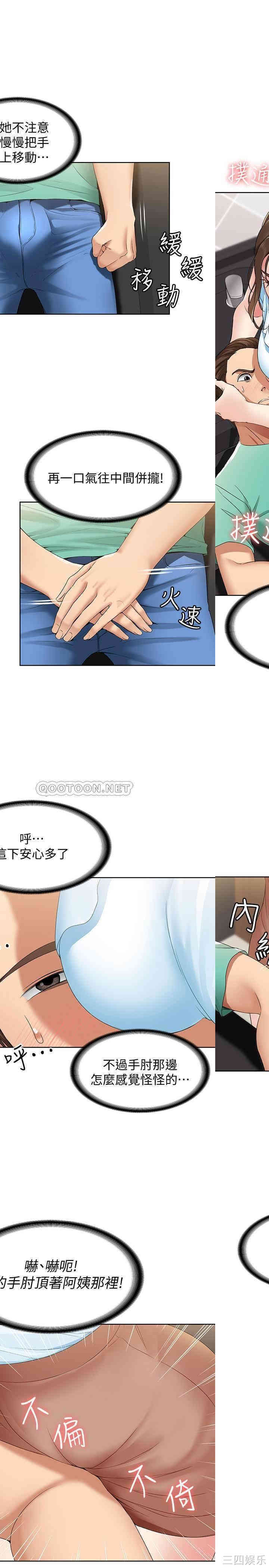 第45张
