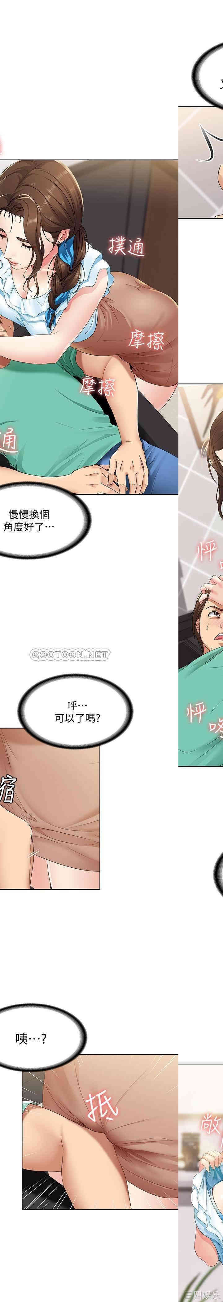 第46张