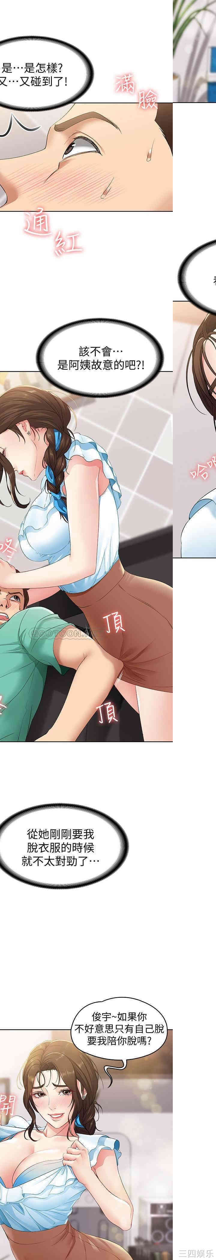 第47张