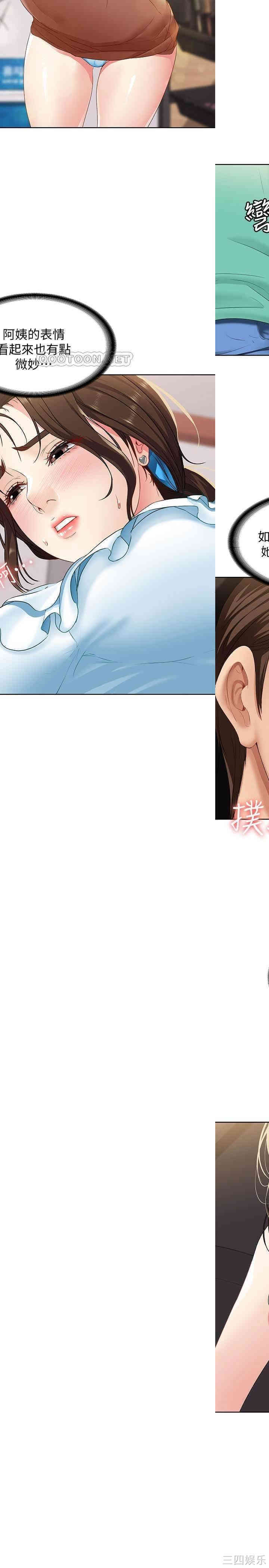 第48张