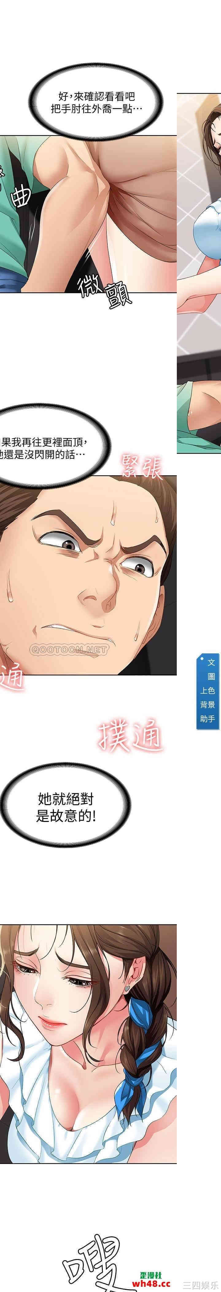 第49张