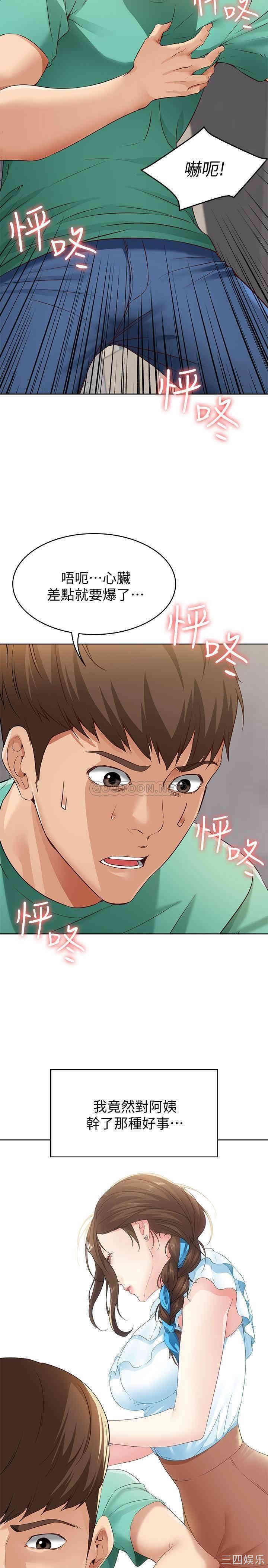 第20张
