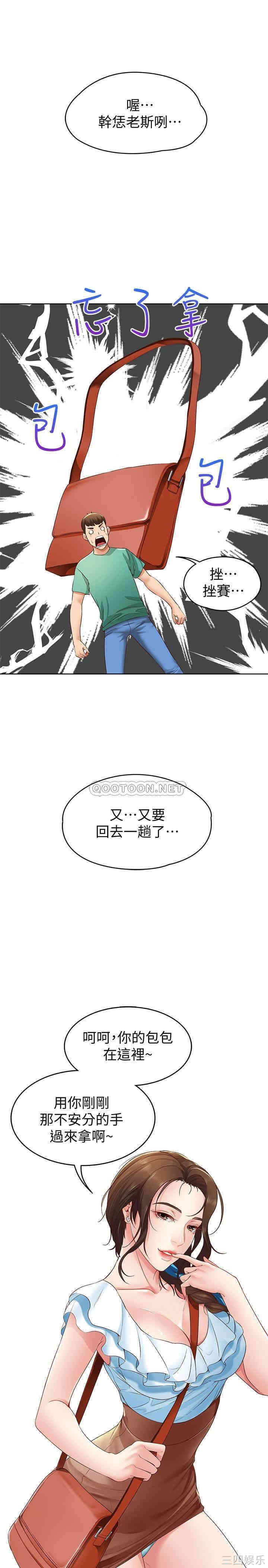 第23张