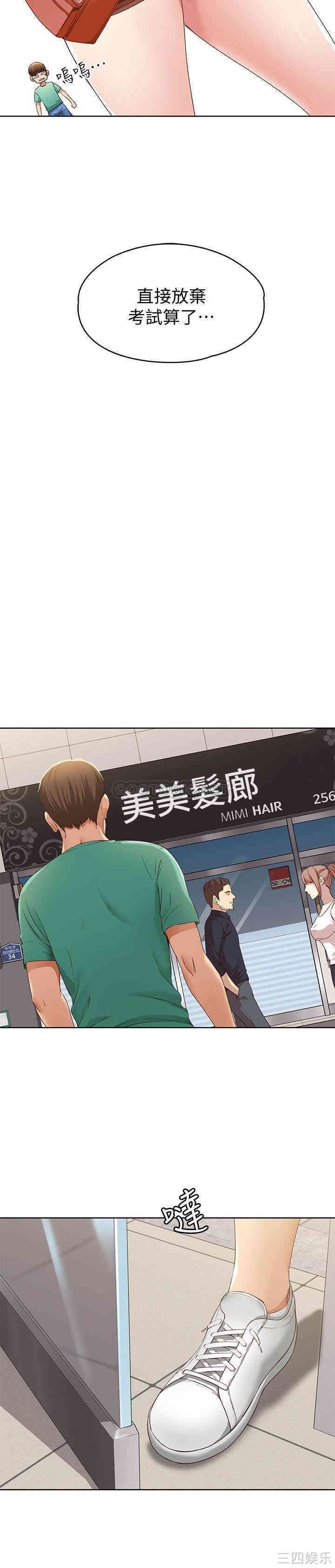第24张