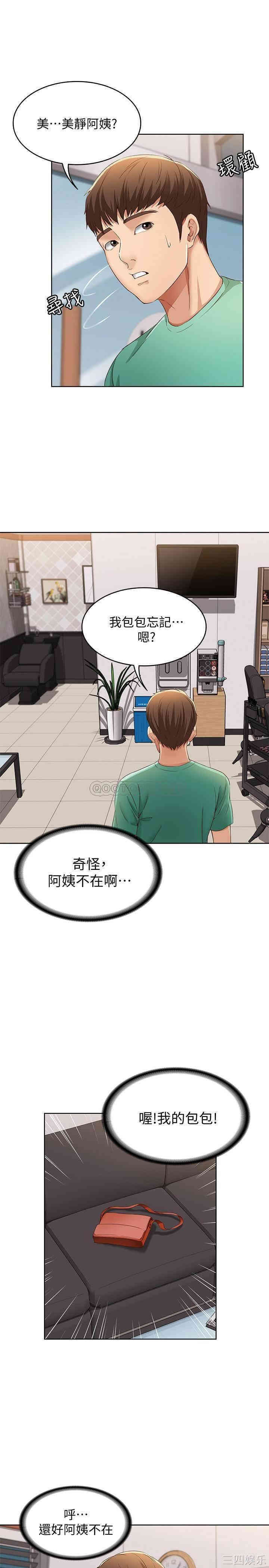 第25张