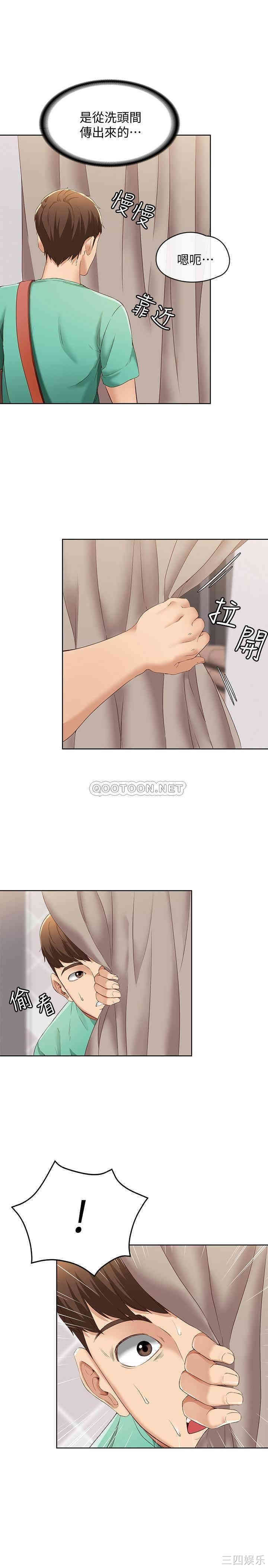 第28张