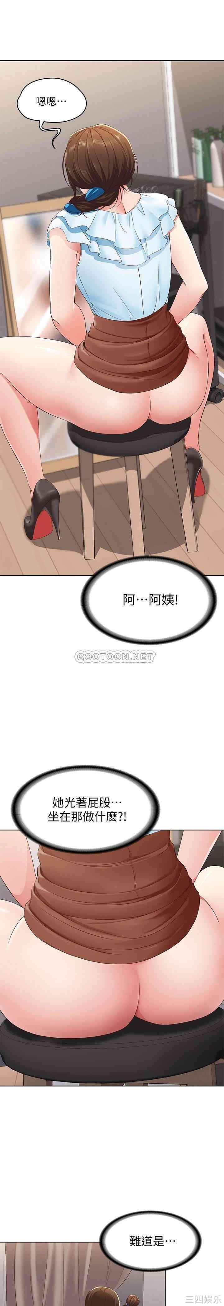 第29张