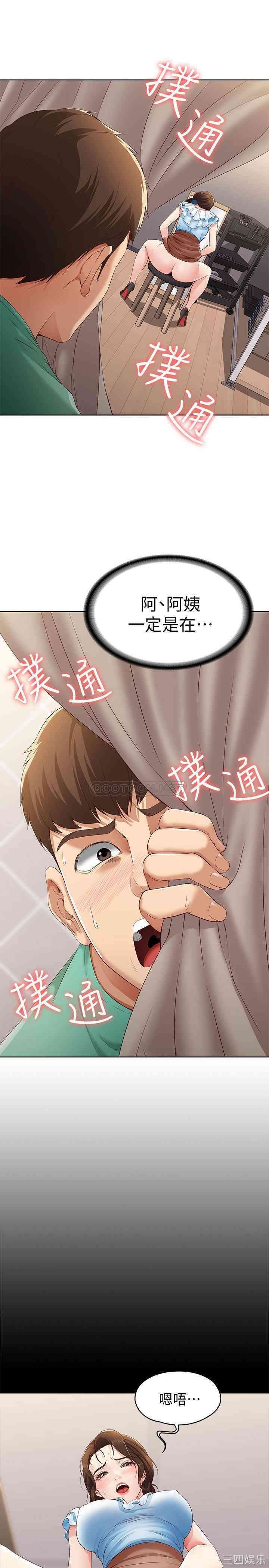 第31张