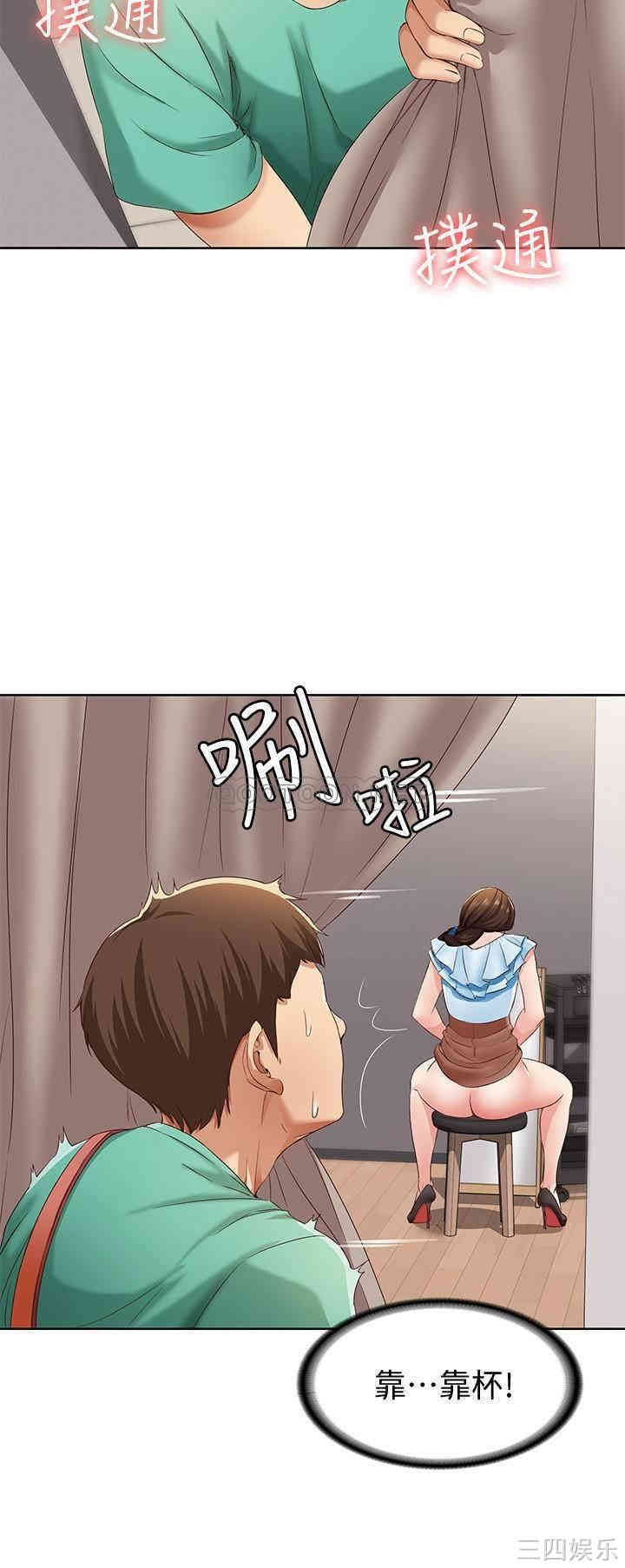 第36张