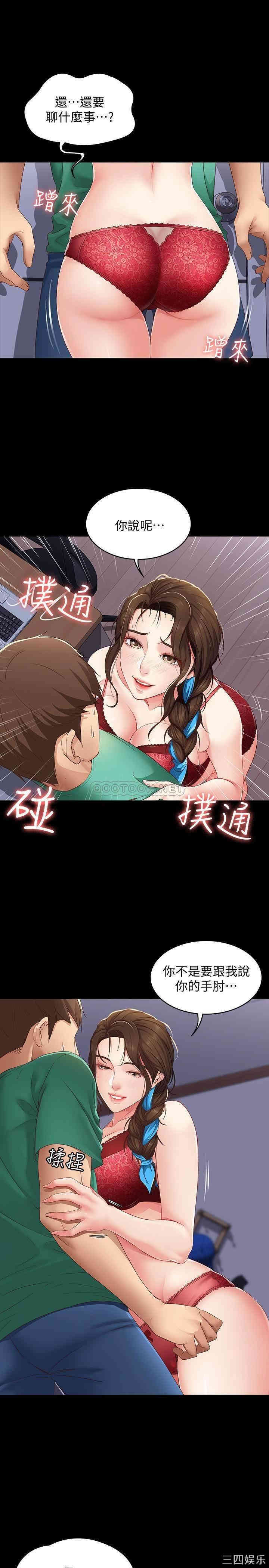 第19张