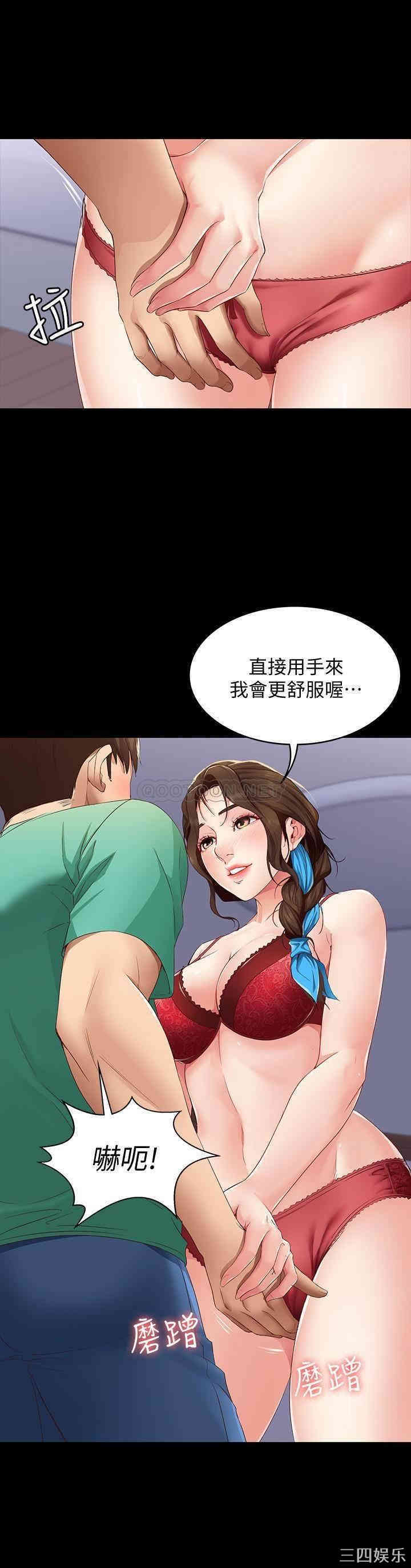 第21张