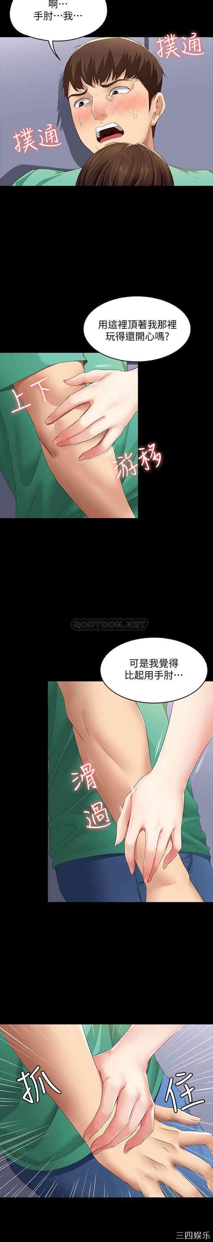 第20张