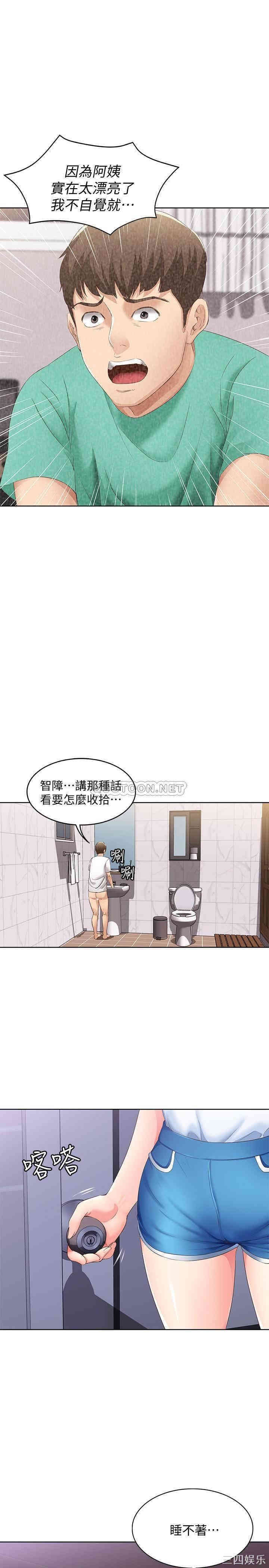 第31张