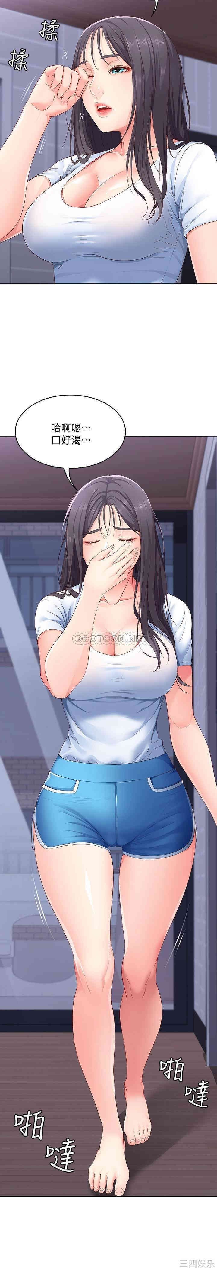 第32张