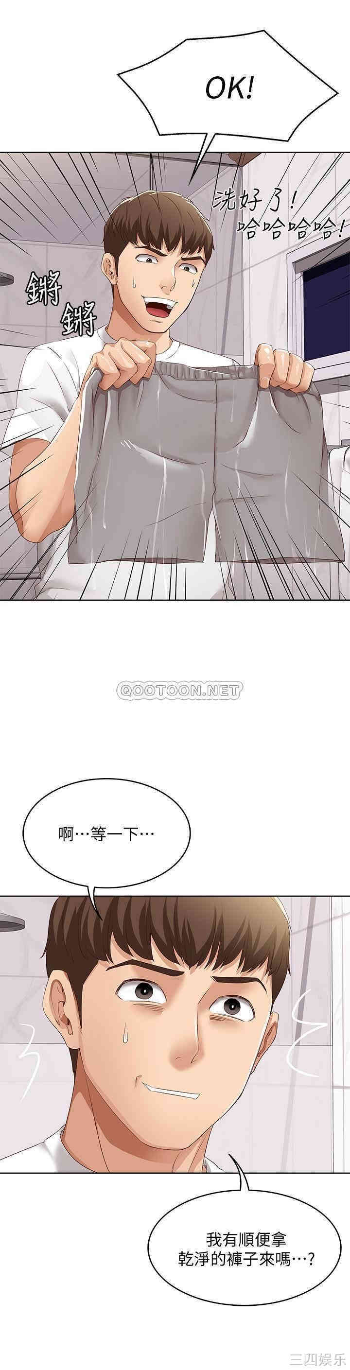 第33张