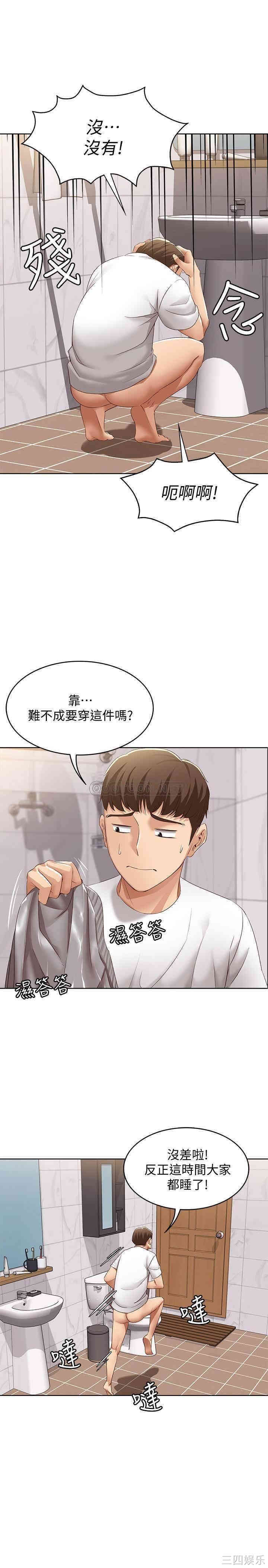 第34张
