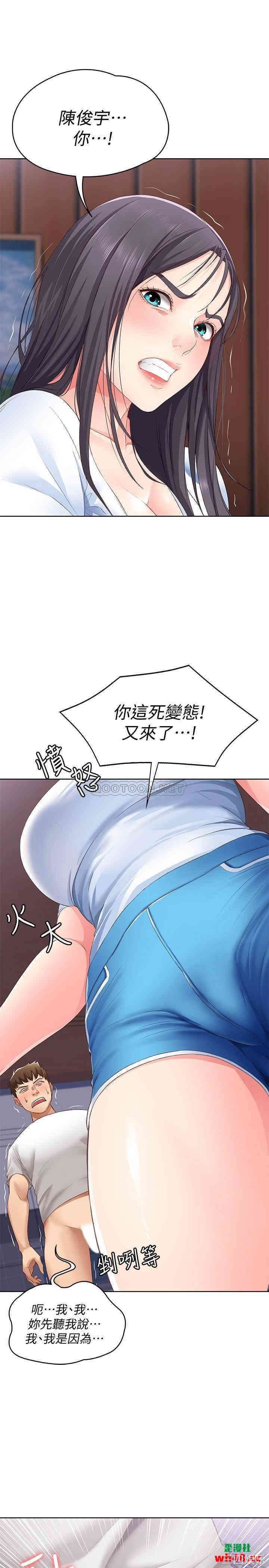 第37张