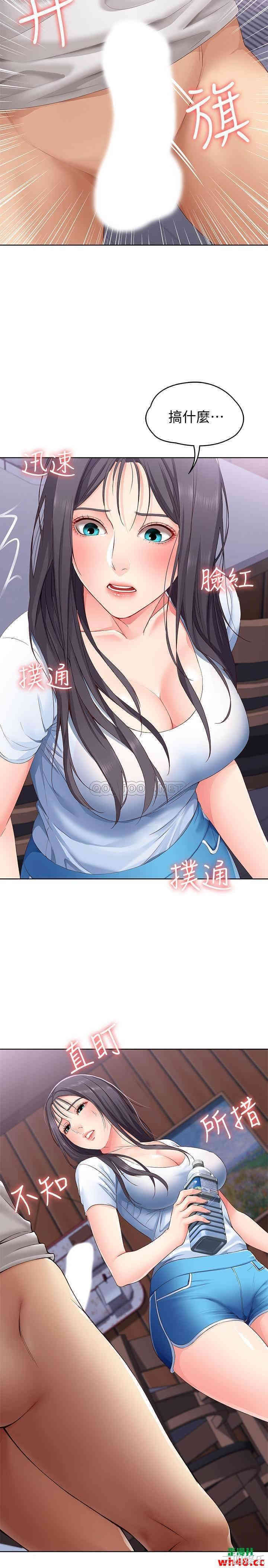 第38张