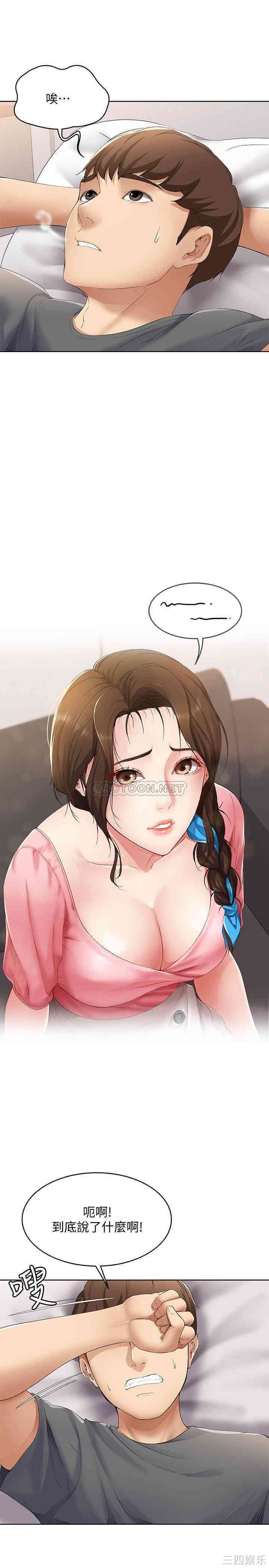 第20张