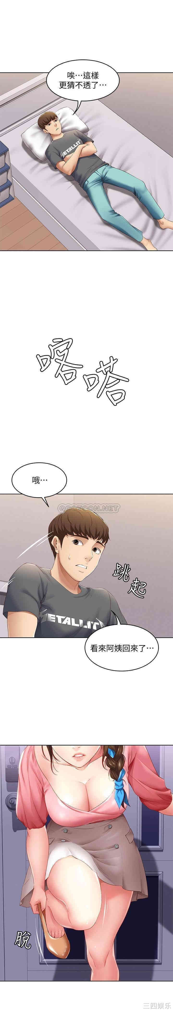 第23张