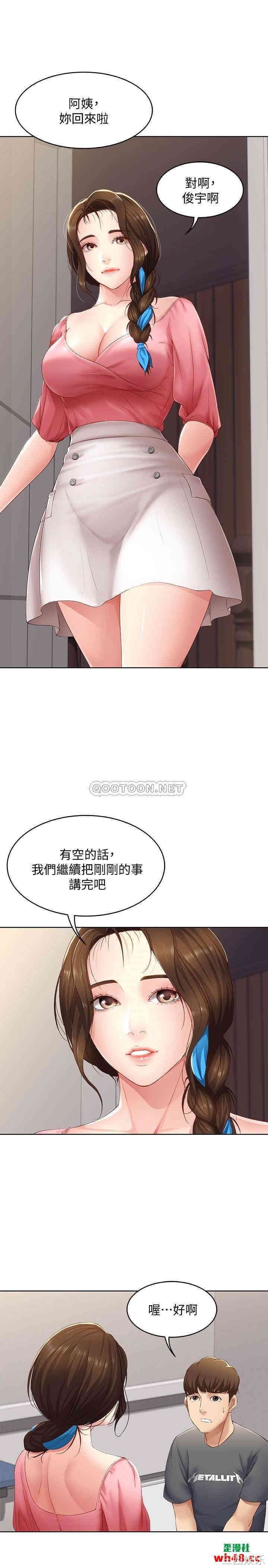 第26张