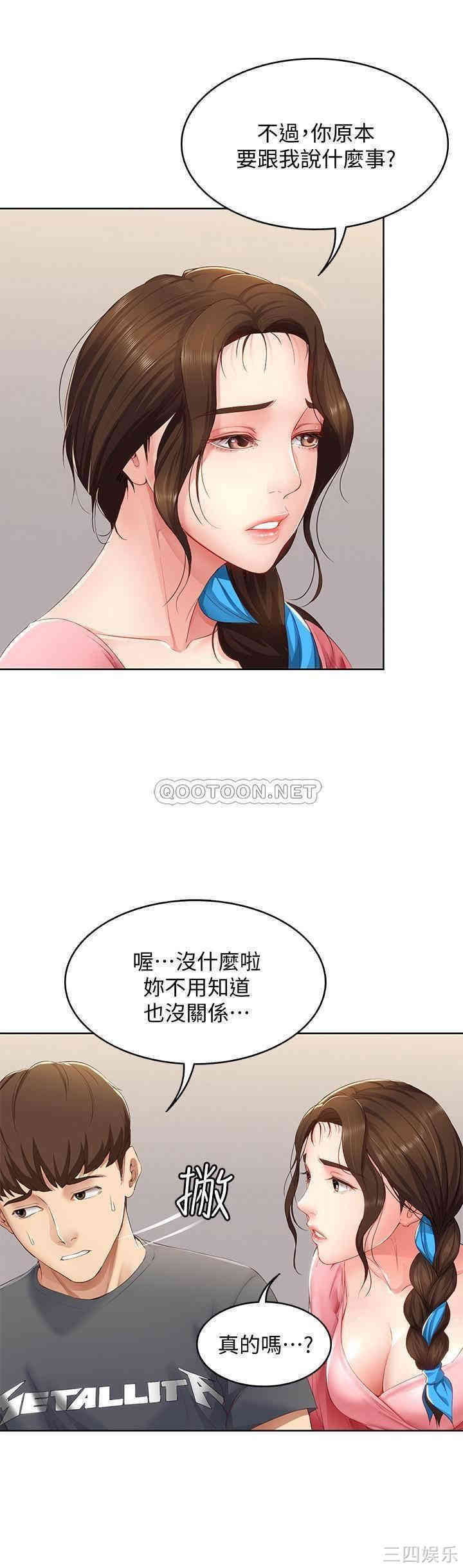 第28张
