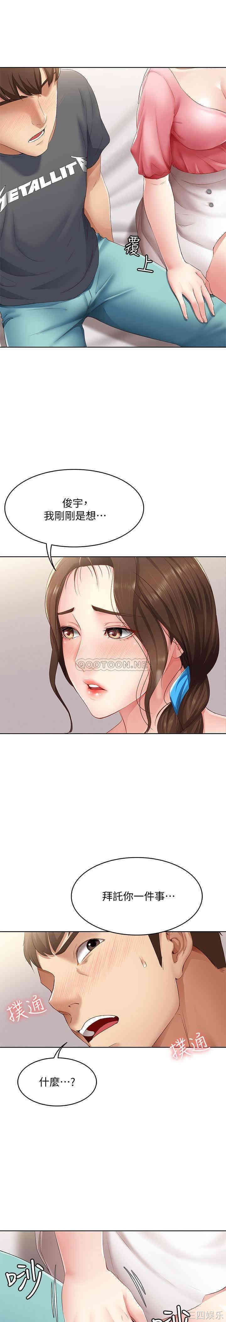 第29张