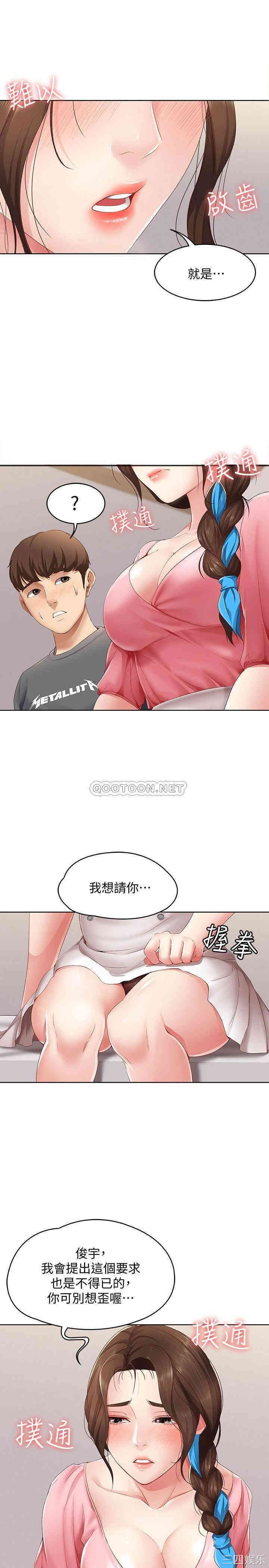 第32张