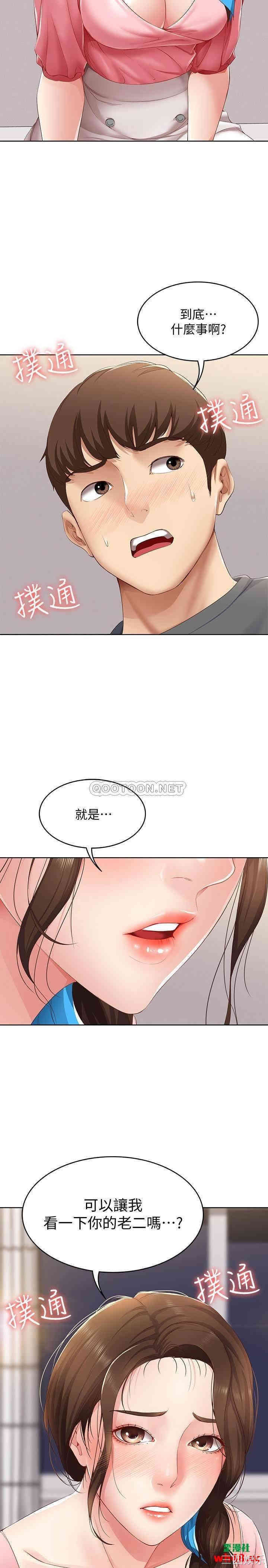 第33张