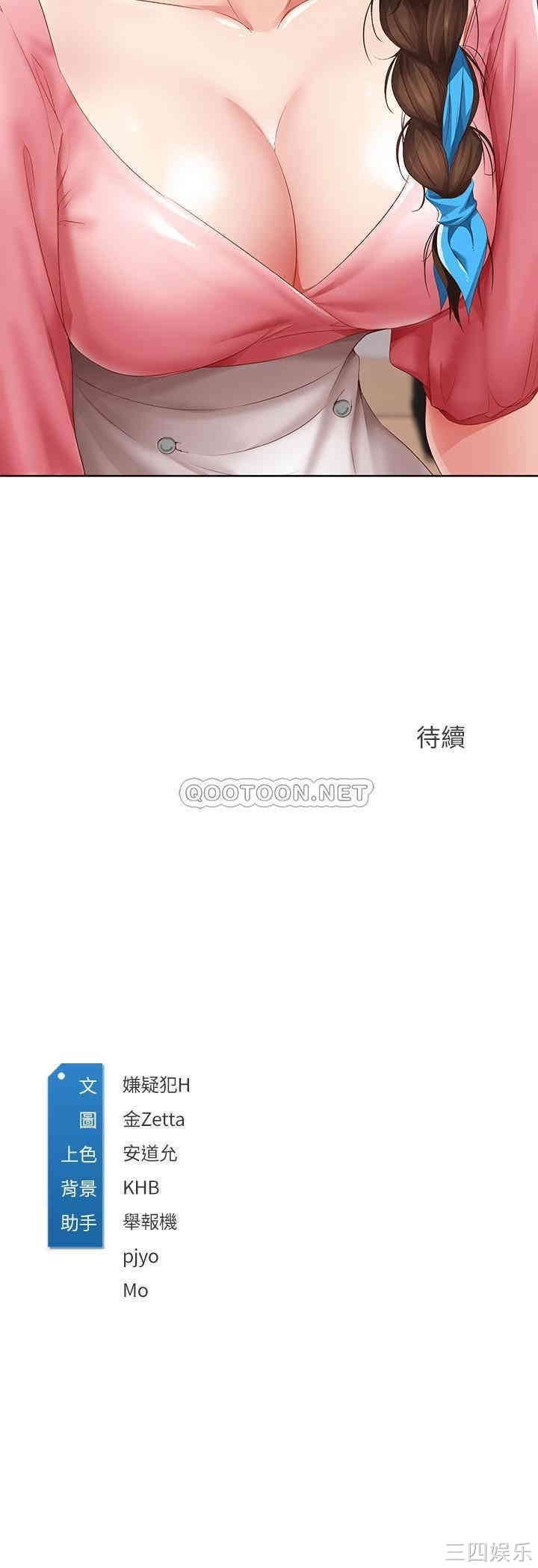 第34张