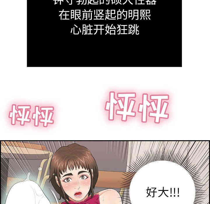 第46张