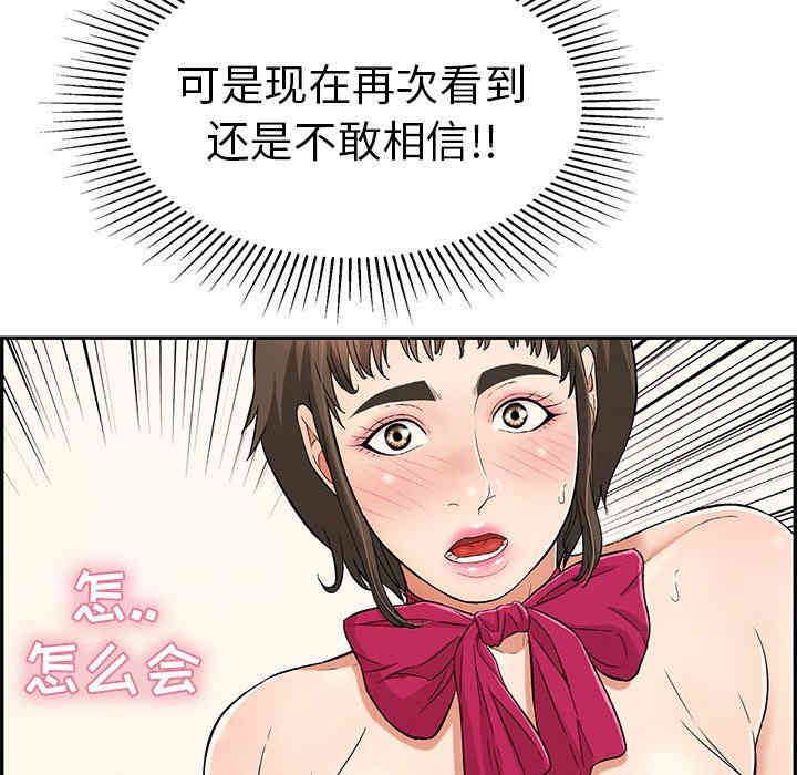 第53张