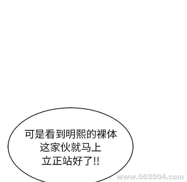 第67张