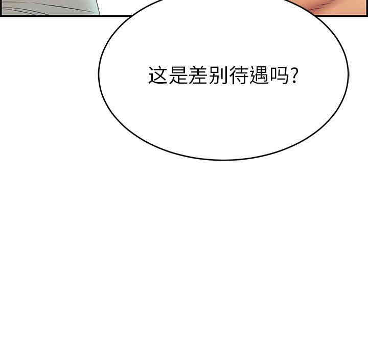 第70张