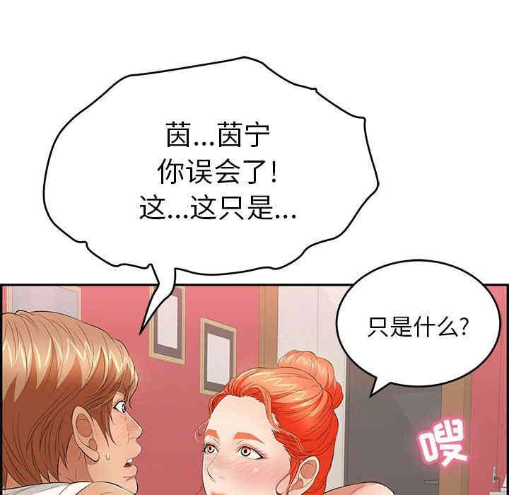 第77张