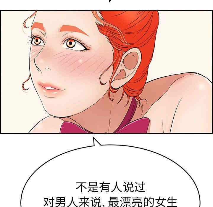 第82张