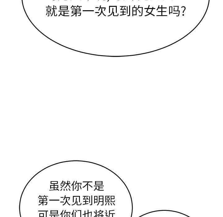 第85张