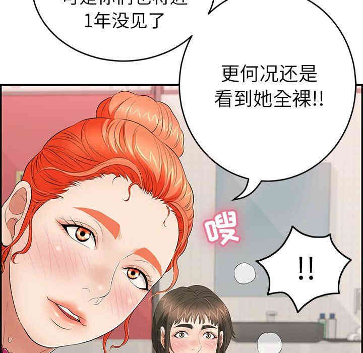 第86张
