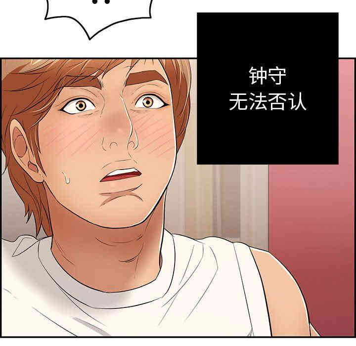 第93张