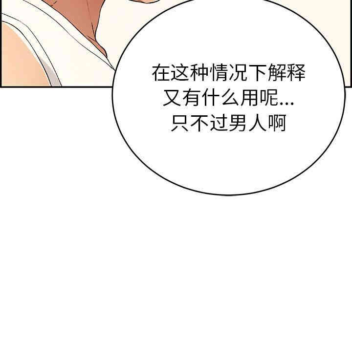 第98张