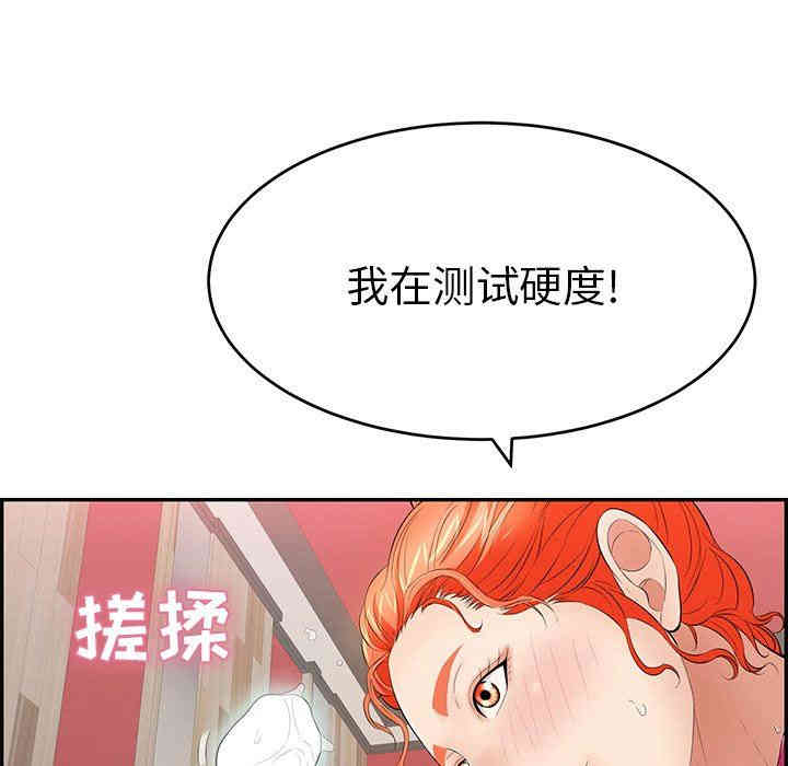 第111张