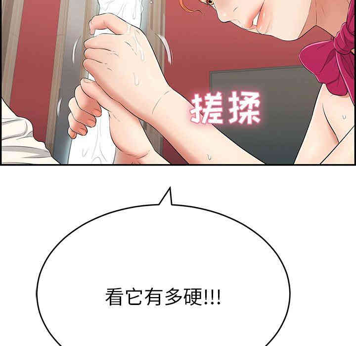 第112张