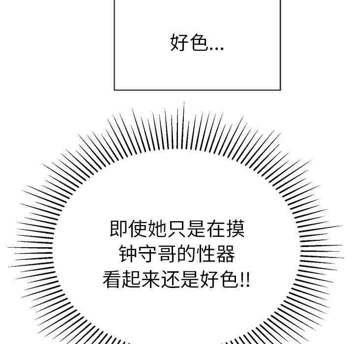 第119张
