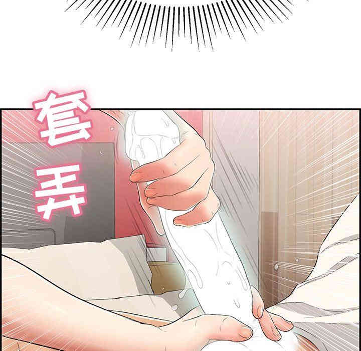 第121张
