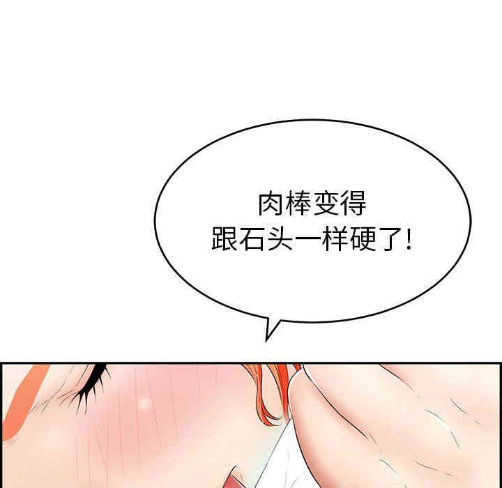 第124张