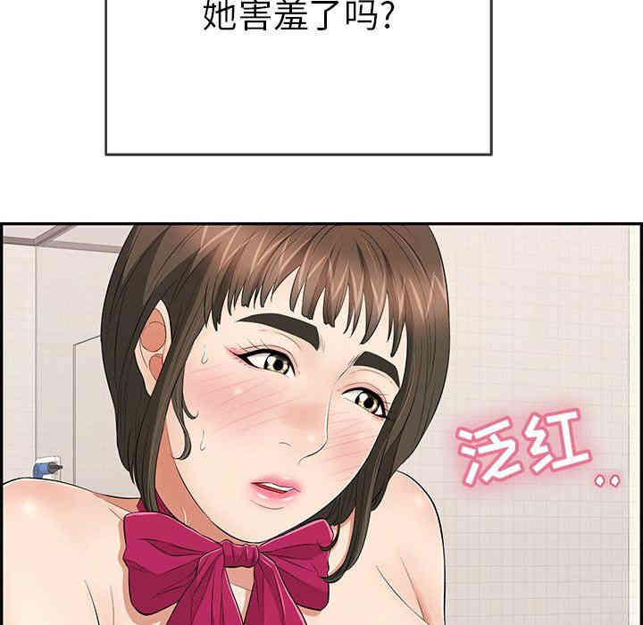 第10张